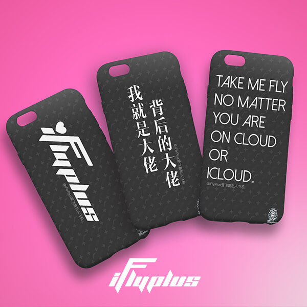 独家定制手机壳